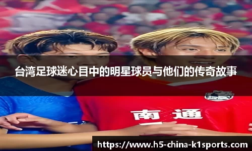 k1体育中国官网